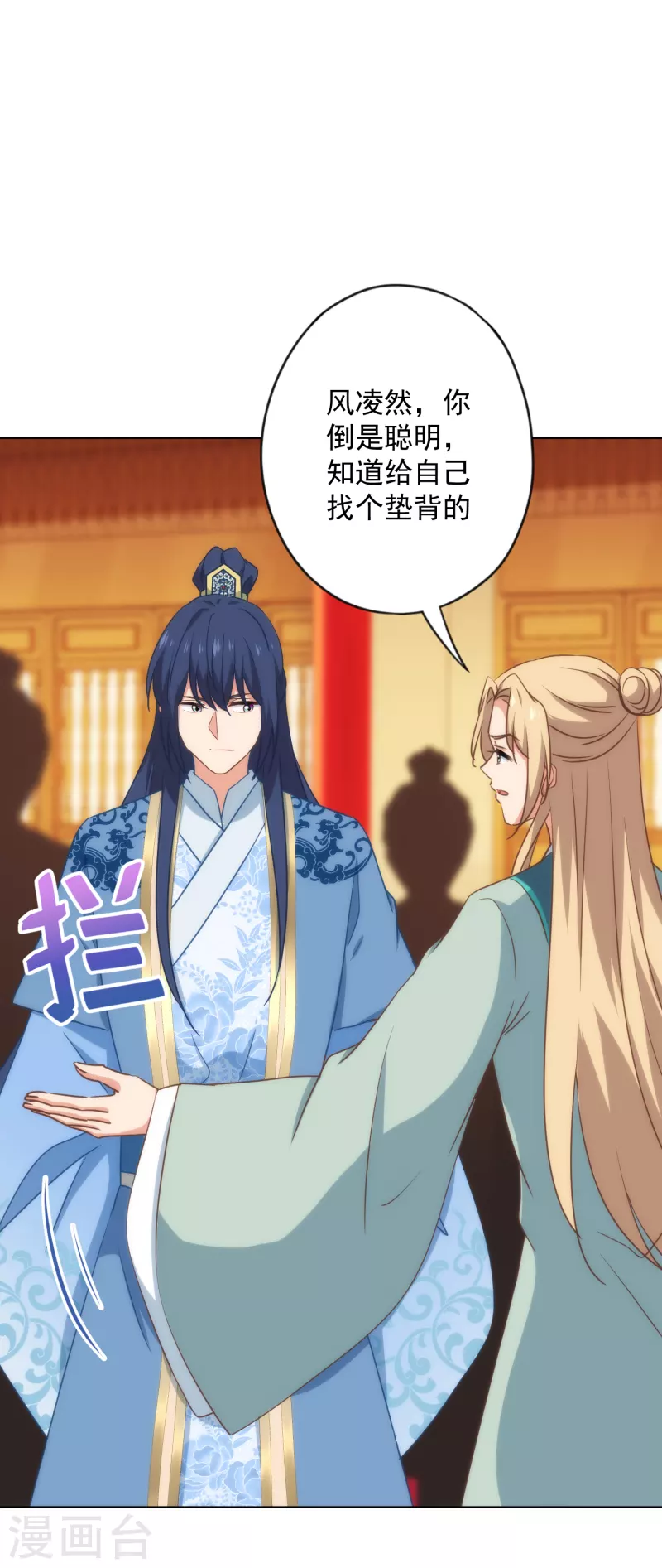 第316话 兄弟联手19