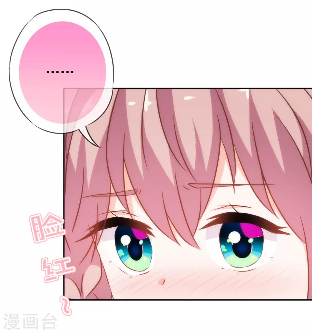 第182话 如此甜美30