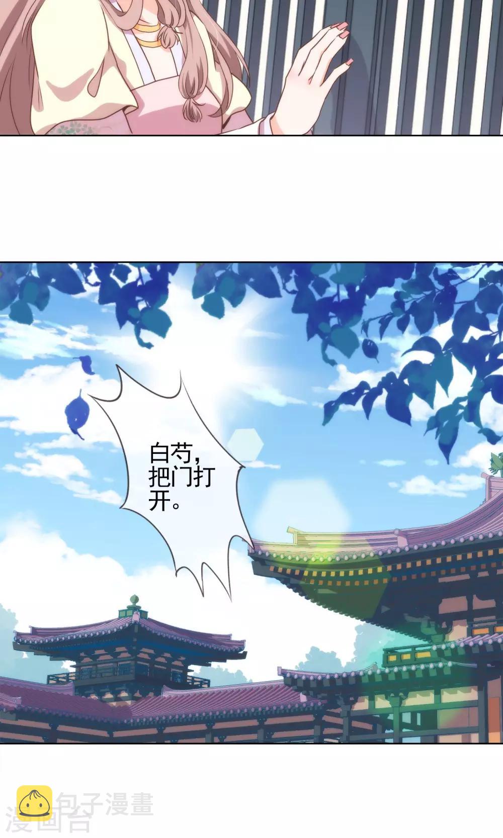 第3话 捉妖记4
