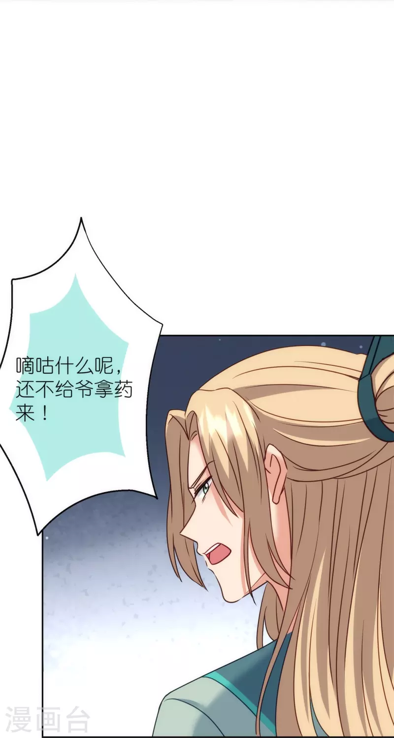 第365话 傻气会传染的7