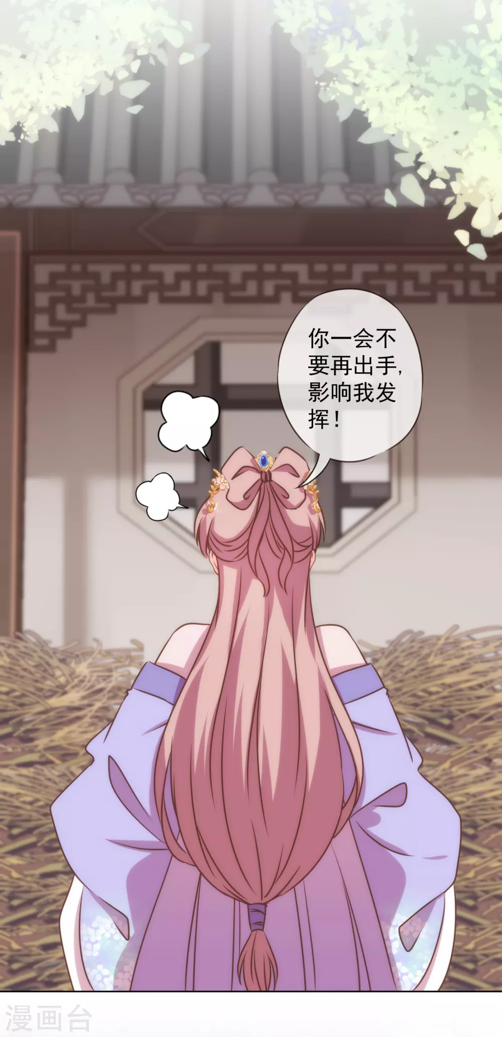 第276话 驯马如驯人15