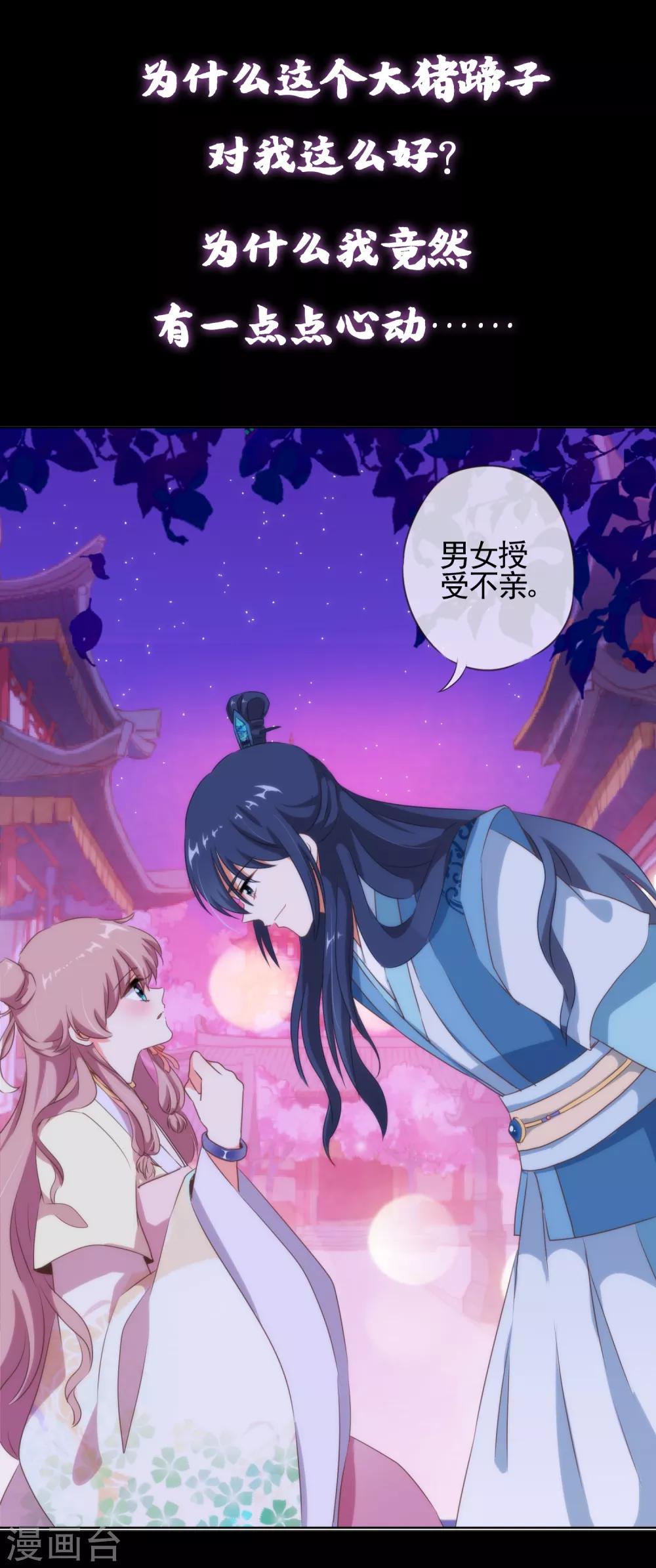 预告22
