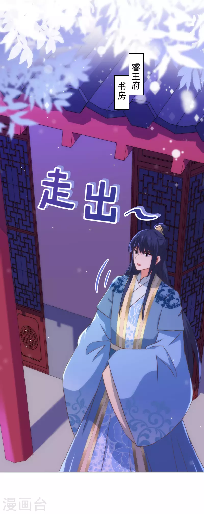 第293话 回娘家咯！9