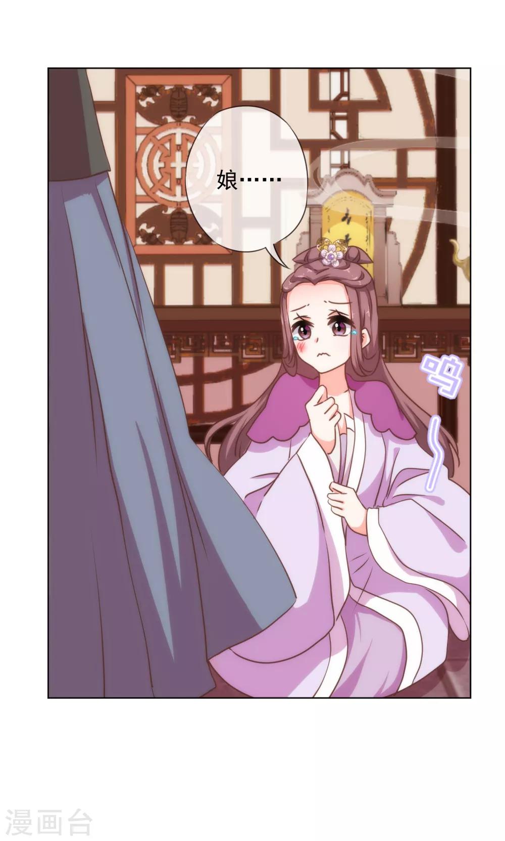 第160话 信任全无19