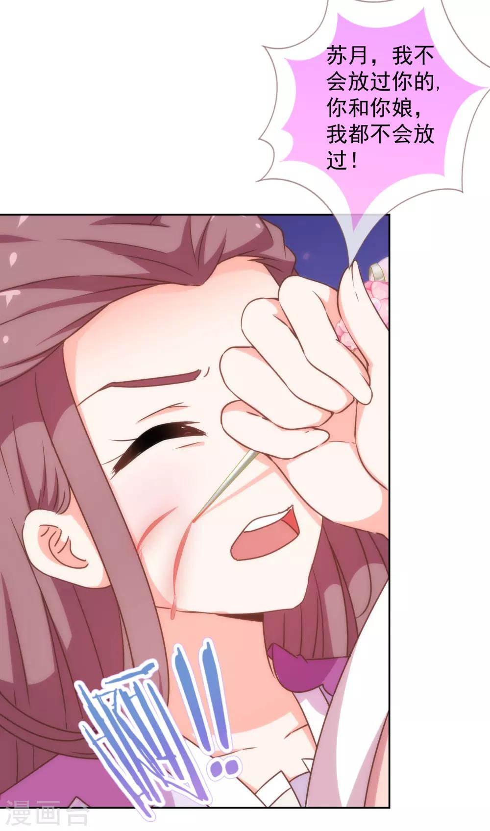 第210话 血债血偿25