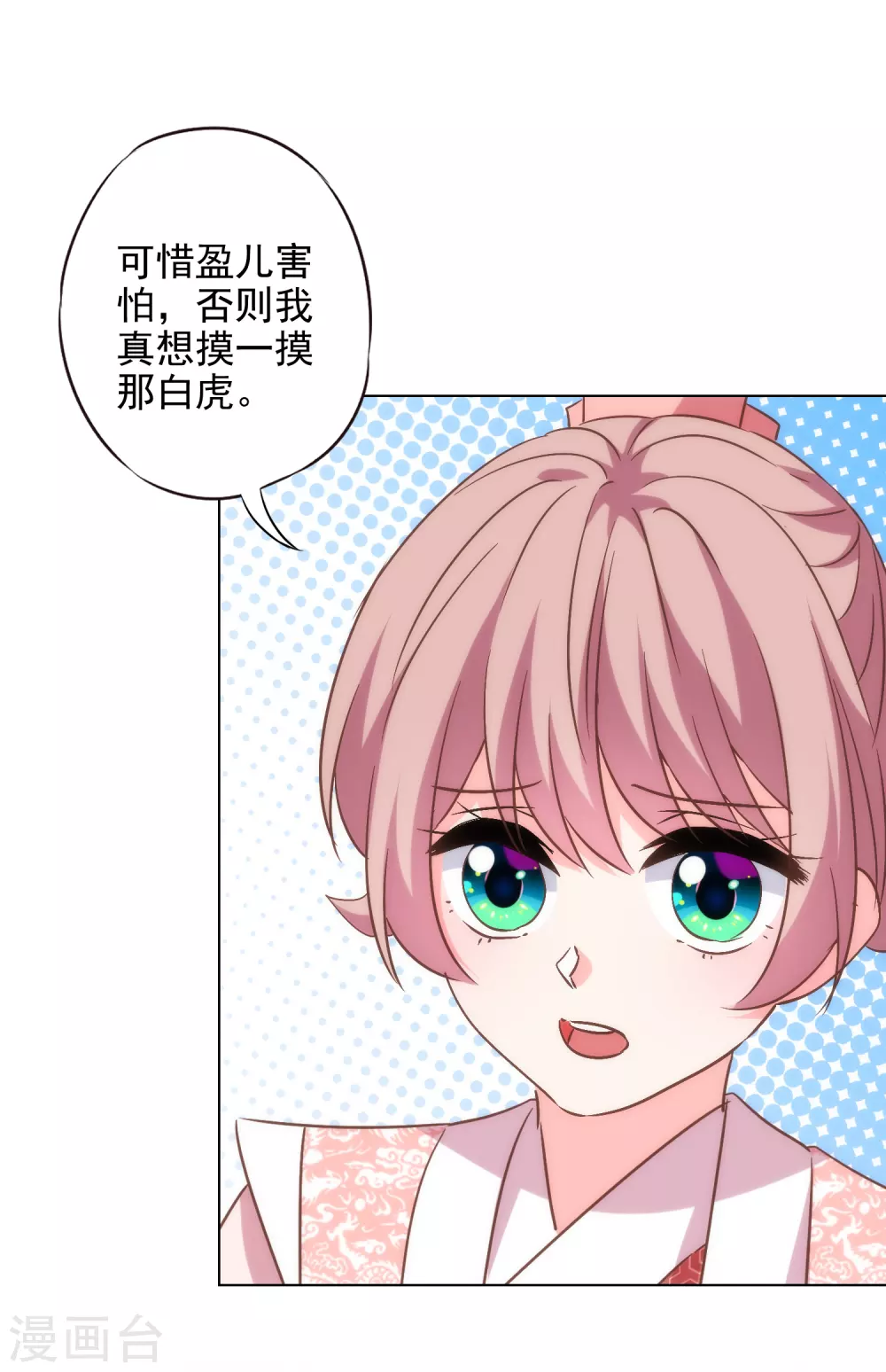 第289话 得理不饶人25
