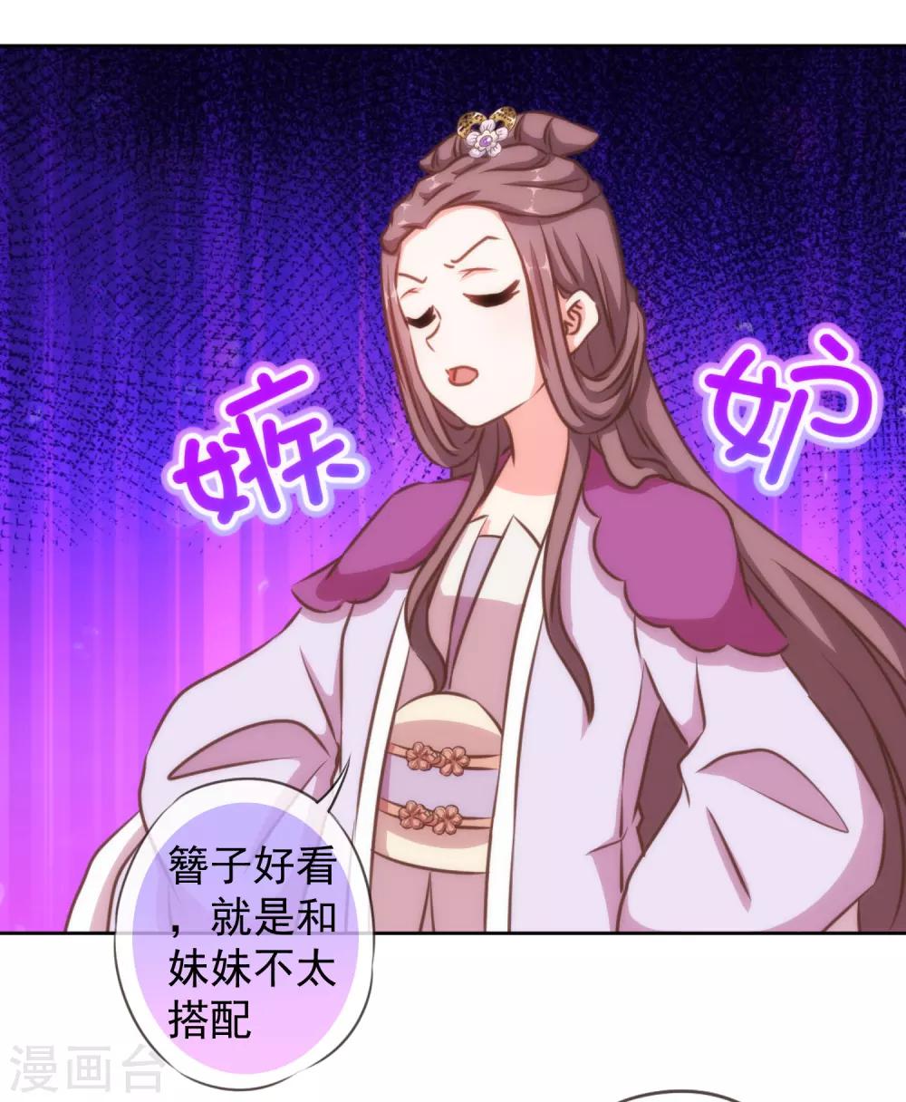 第133话 嘚瑟比拼17