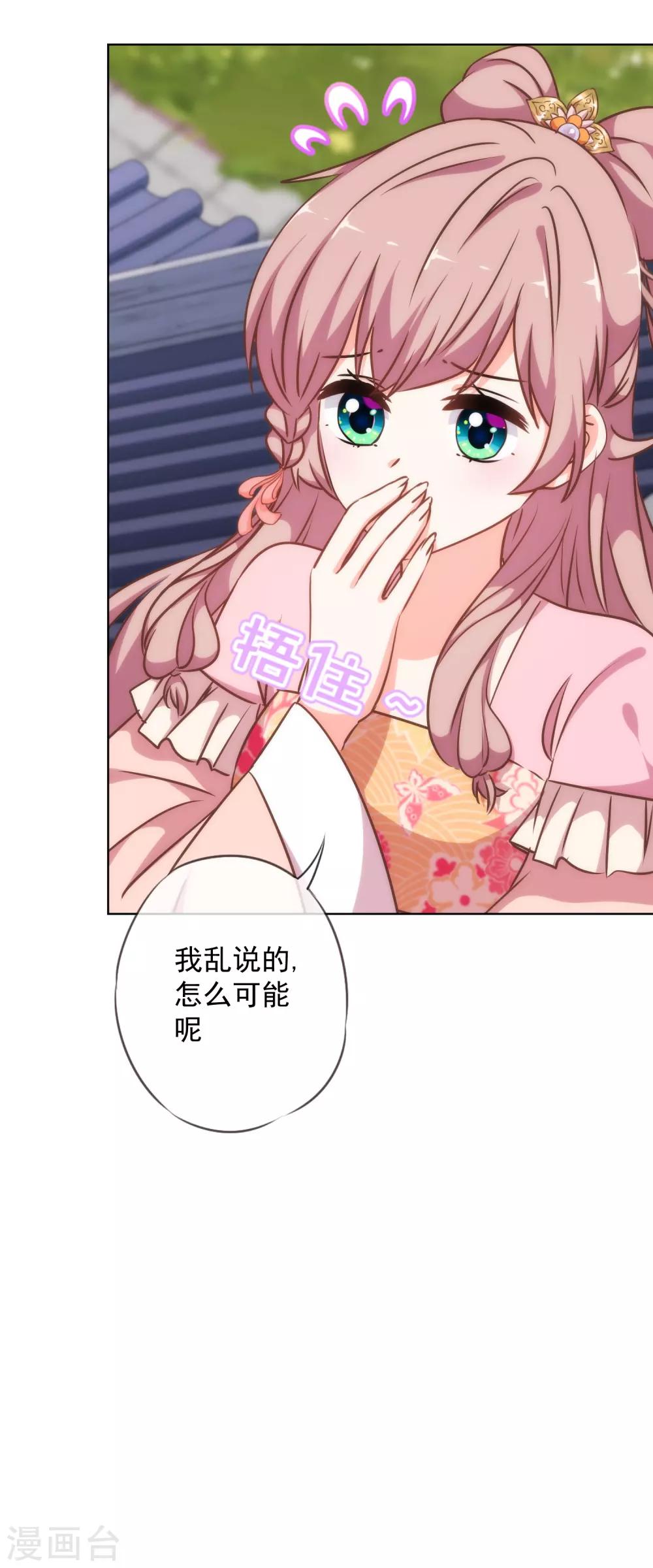 第240话 十点好处22