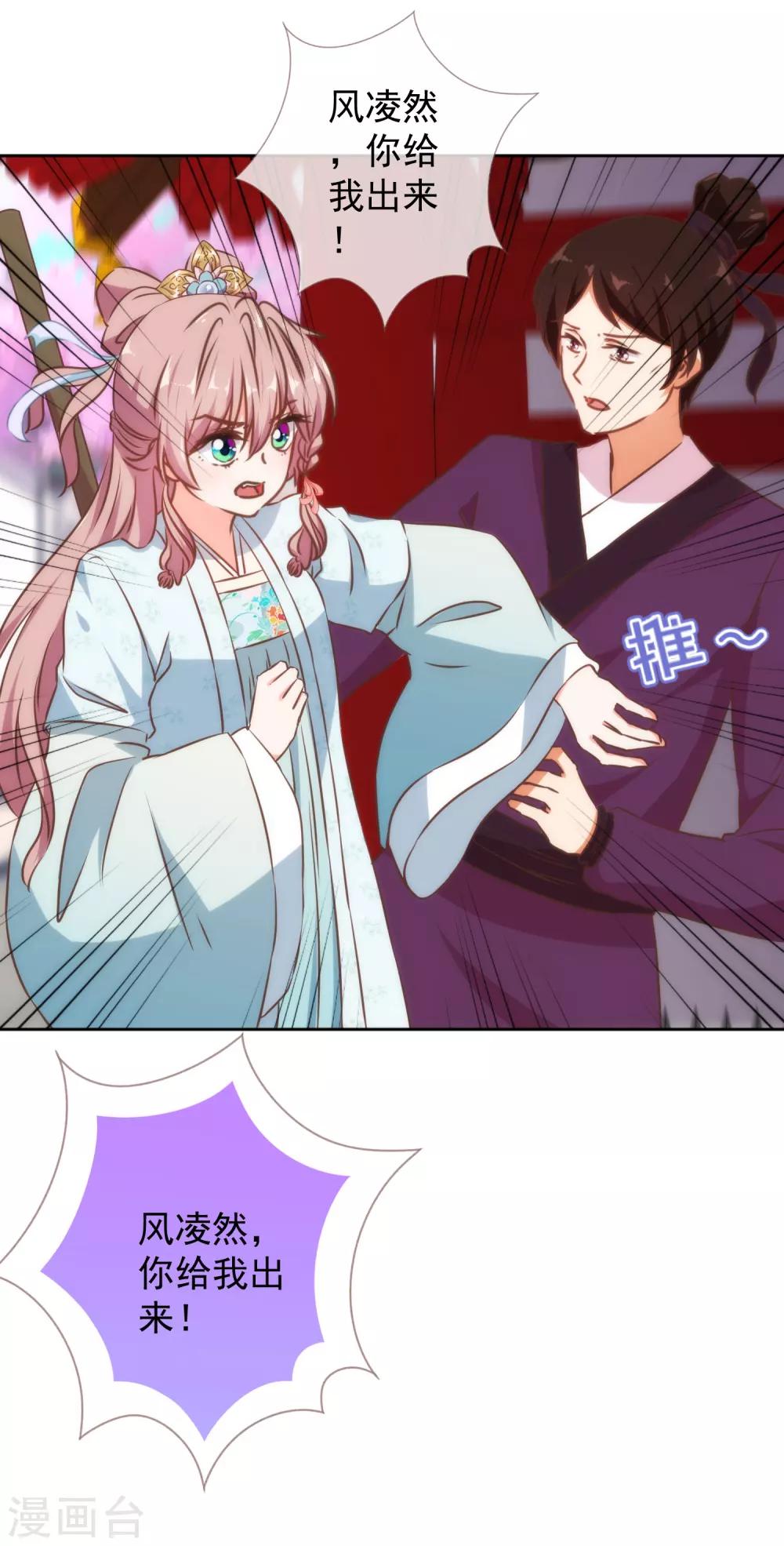 第130话 一家人不说两家话8