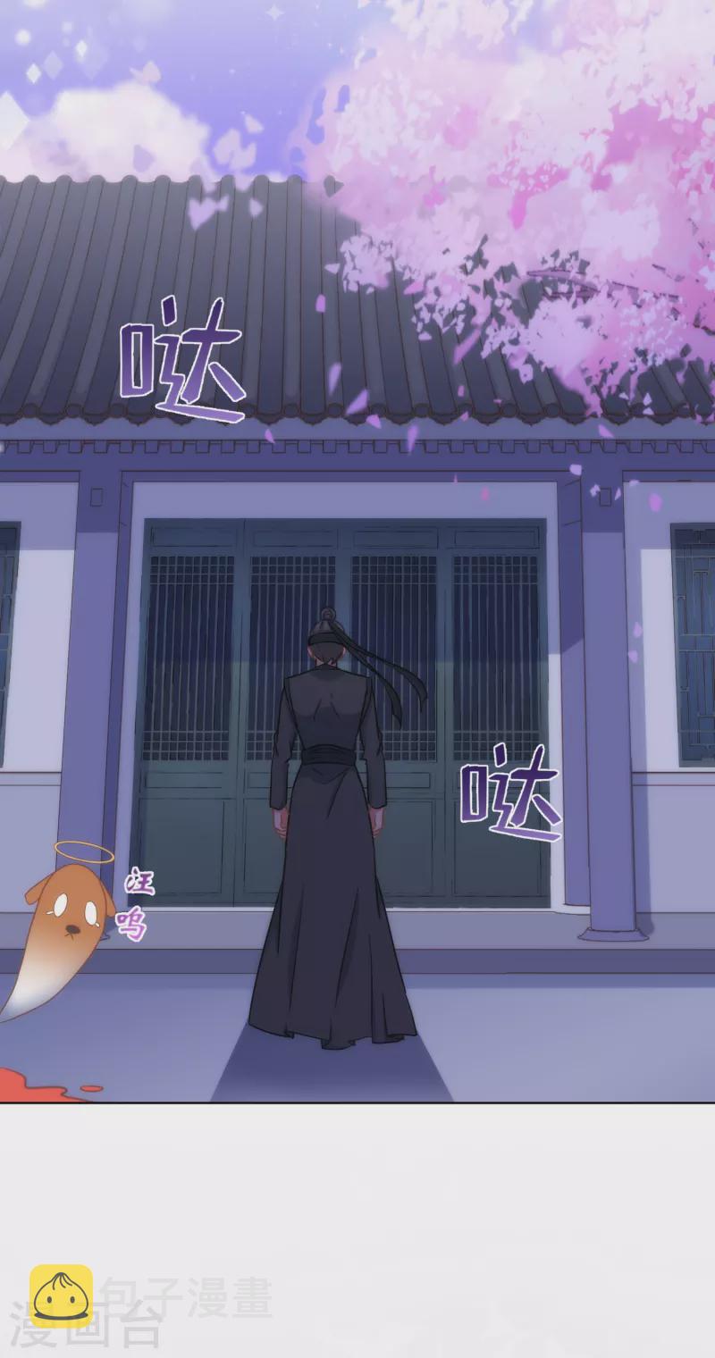 第320话 兵不厌诈4