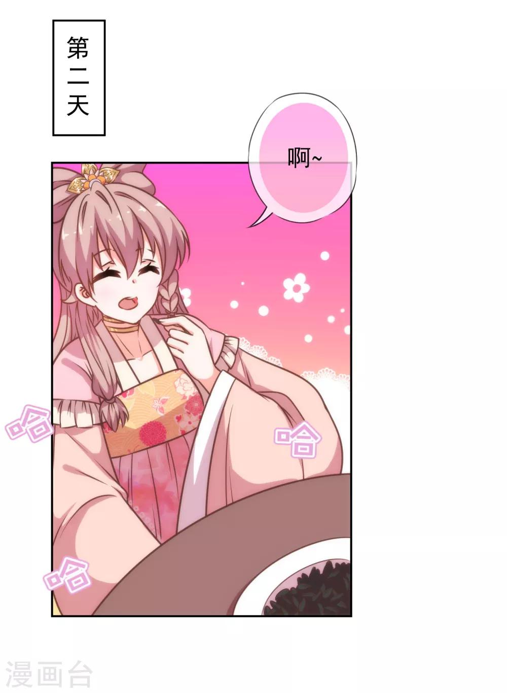 第181话 求救无望18