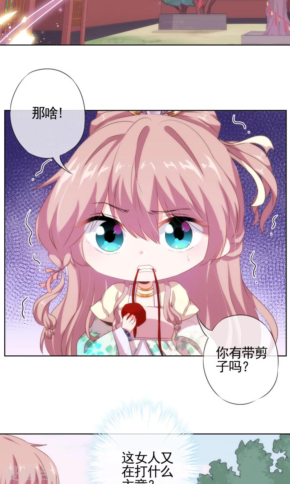 第17话 遛“狗”老婆2