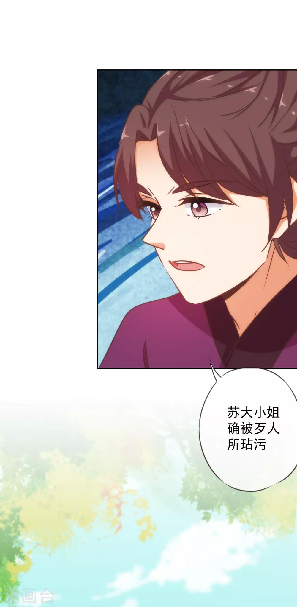 第226话 爲什麽受伤的总是我24