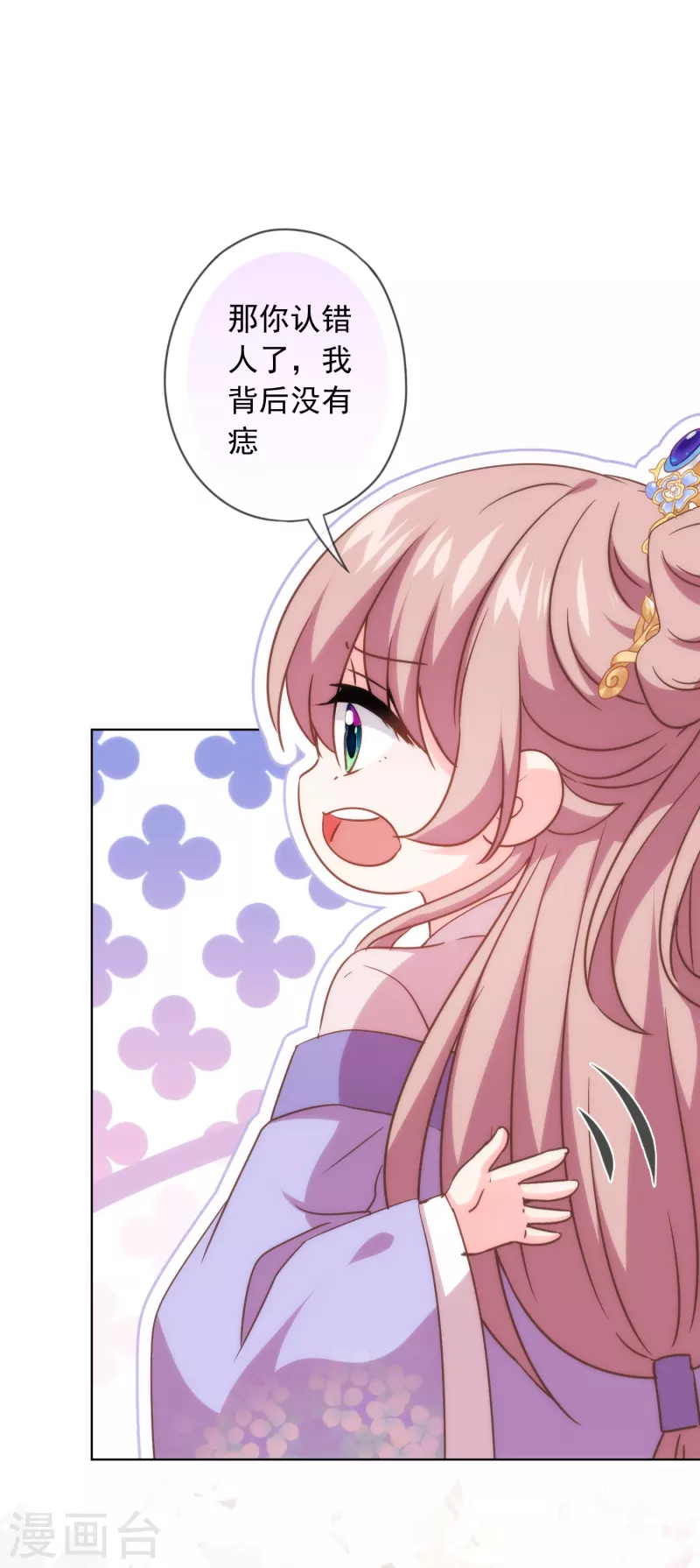 第303话 谋逆之罪9