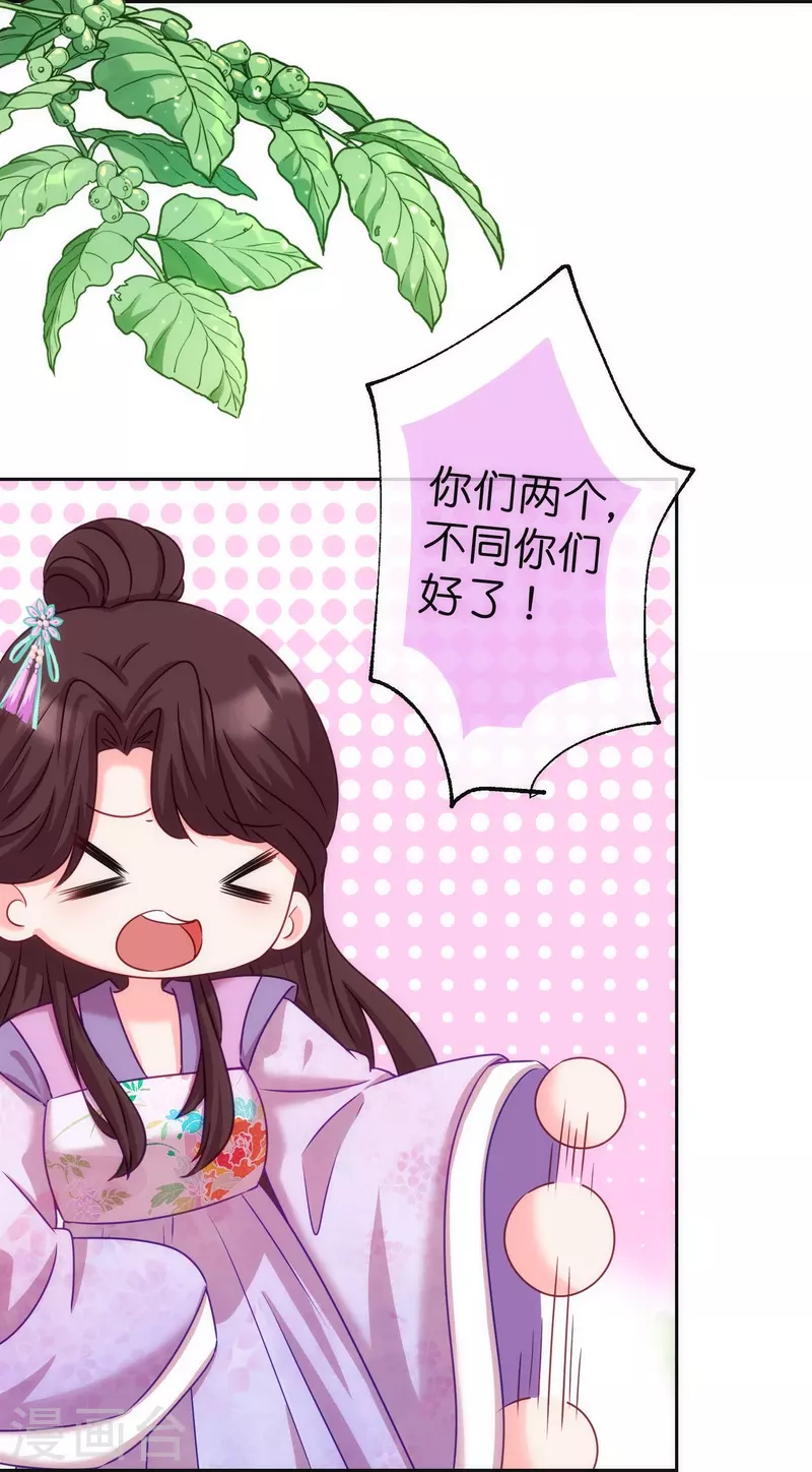 第370话 朽木不可雕也10