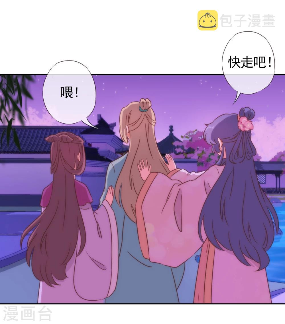 第58话 假戏真情15