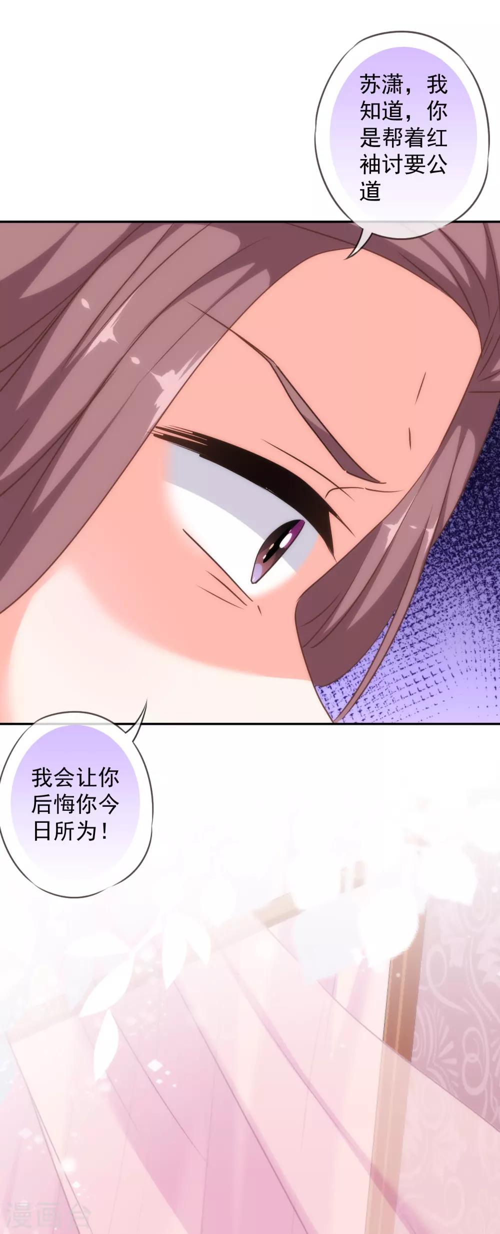 第259话 结果最重要5