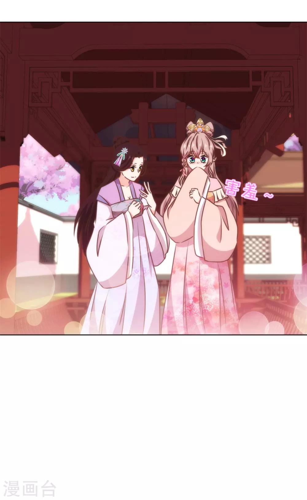 第155话 刻意的巧遇31