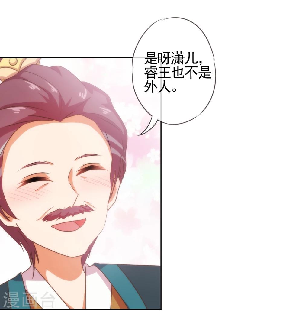 第69话 马上你就是我的！19