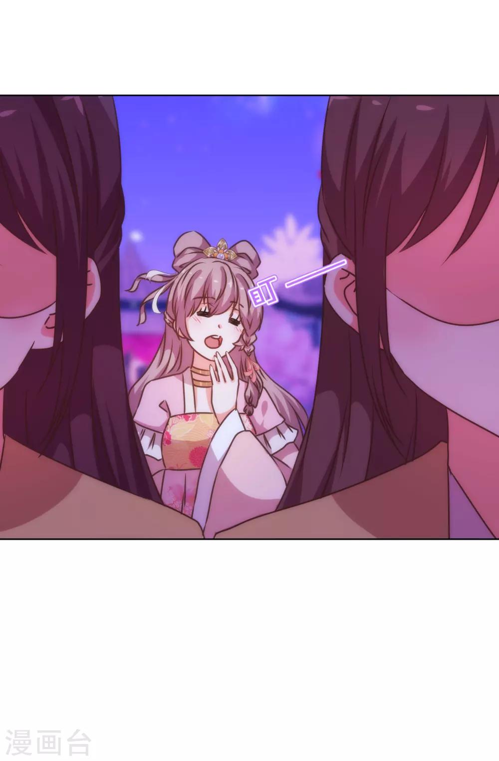 第197话 罪有应得27