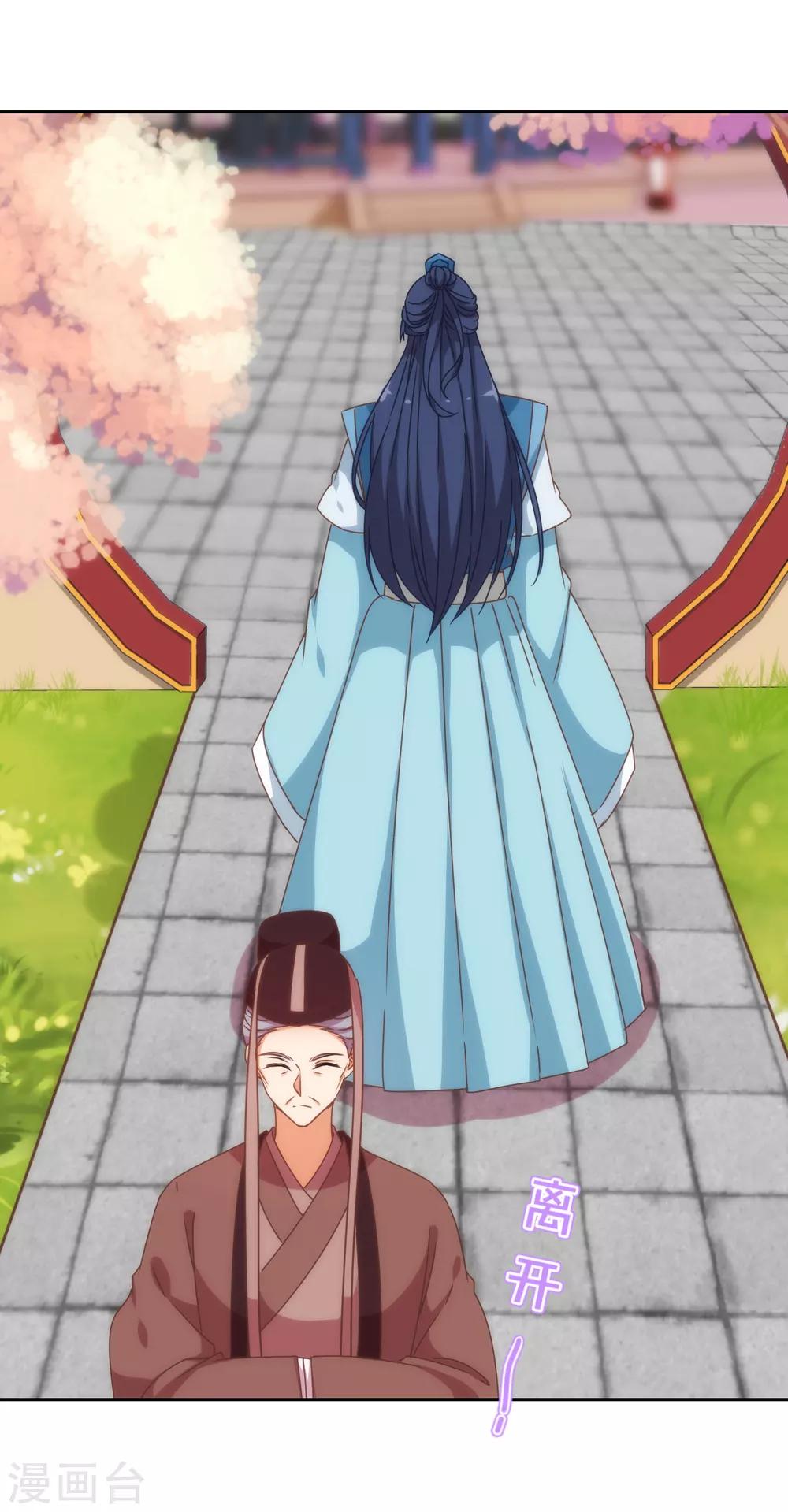 第194话 没有不透风的墙17