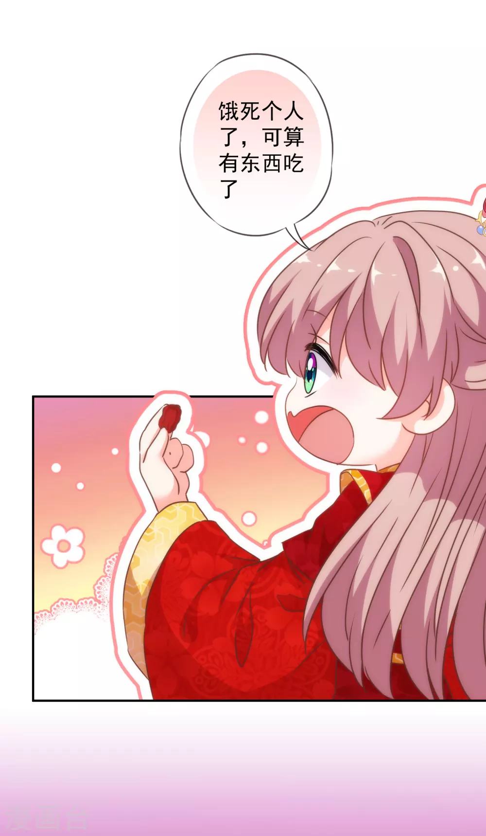 第263话 早生贵子真好吃！20