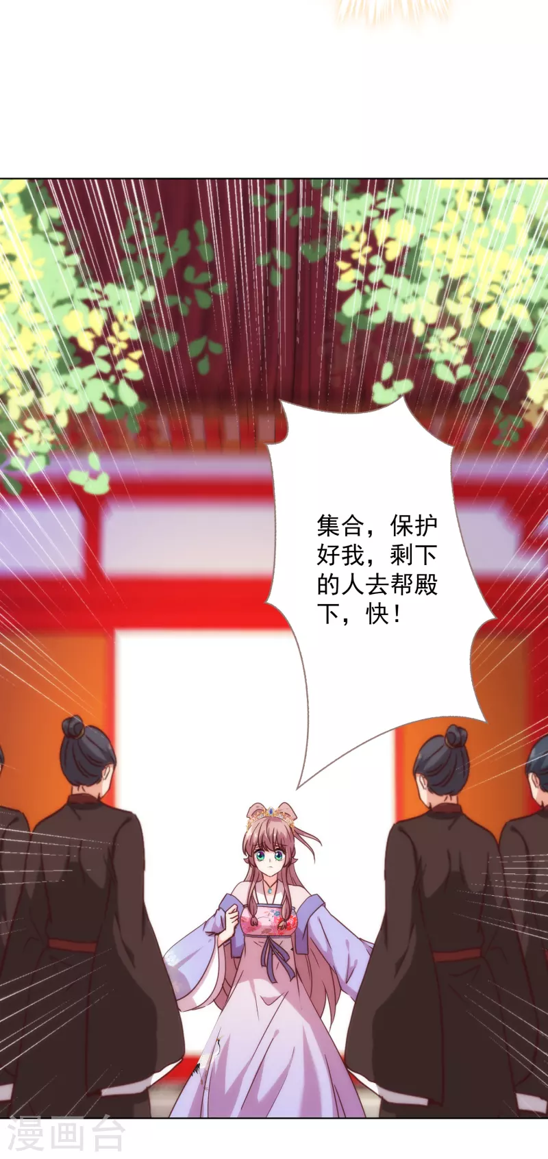 第323话 省心王妃14