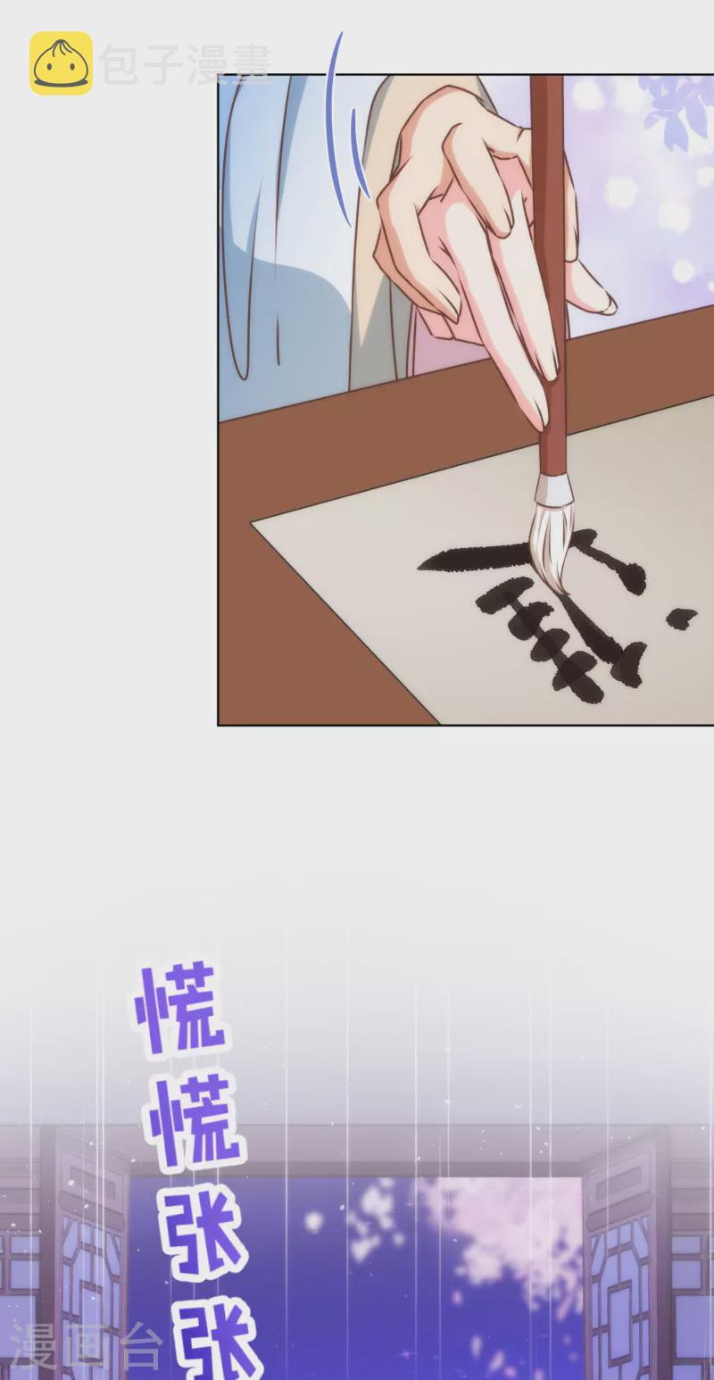 第304话 偏爱得有恃无恐22