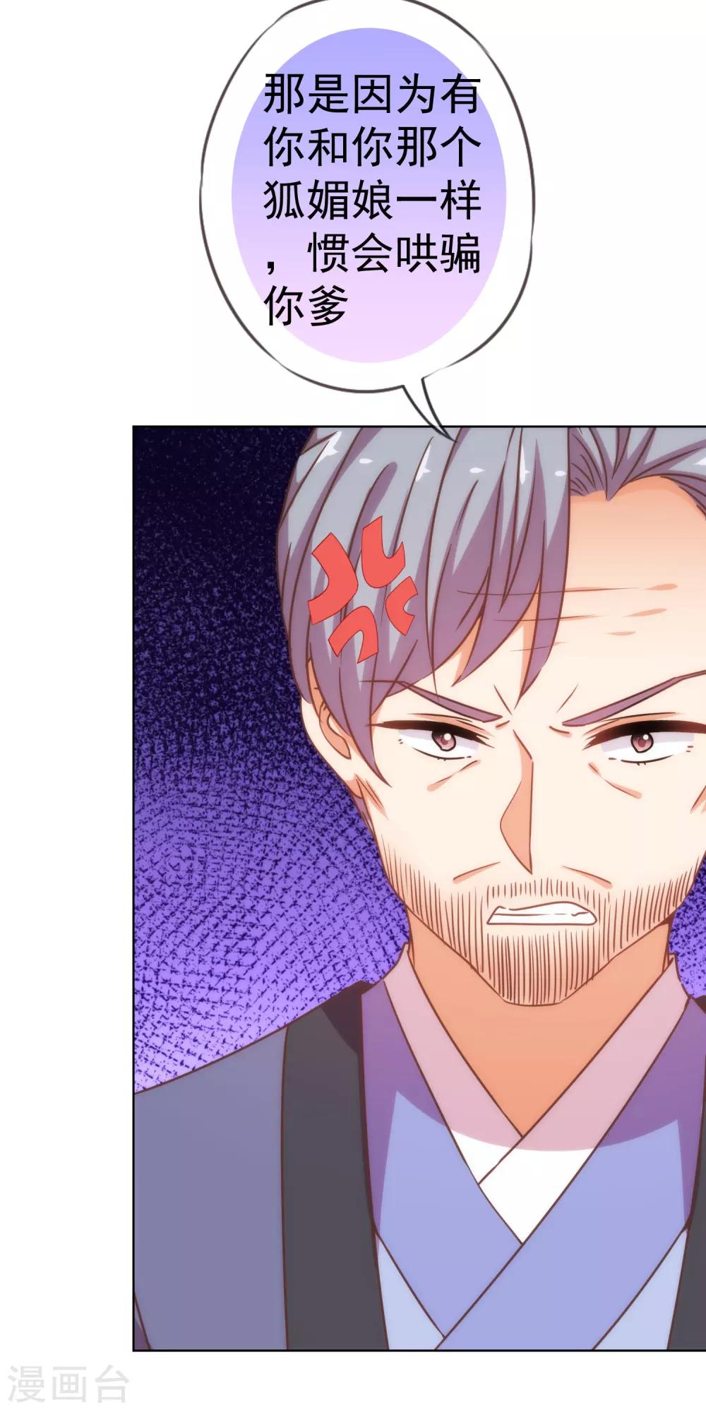 第203话 成精了！25