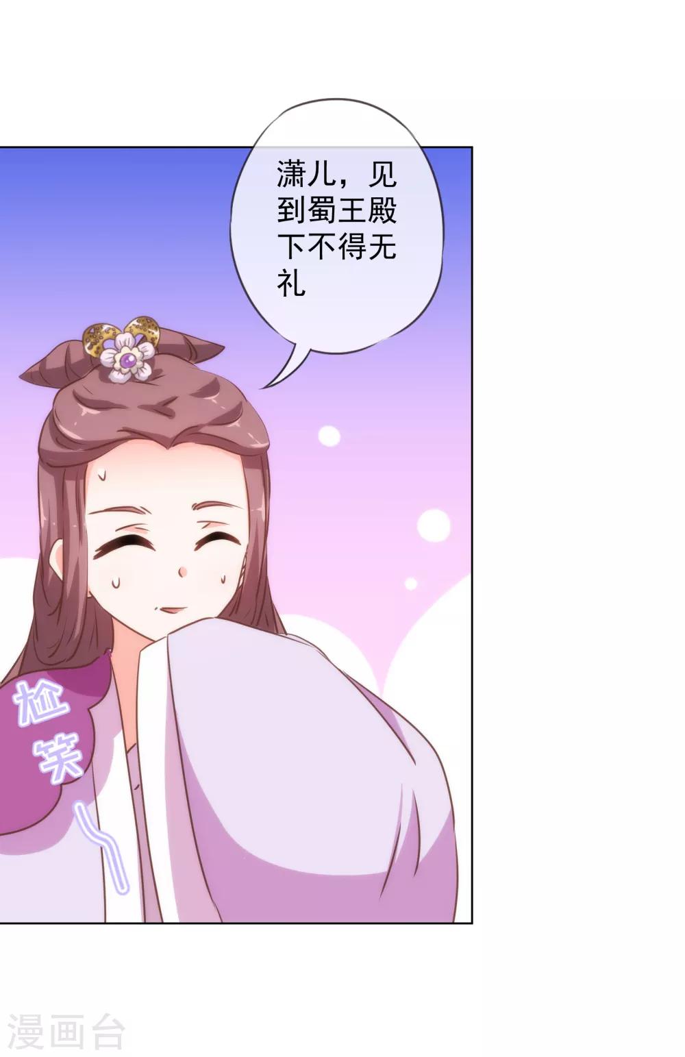 第162话 玩物尚志9