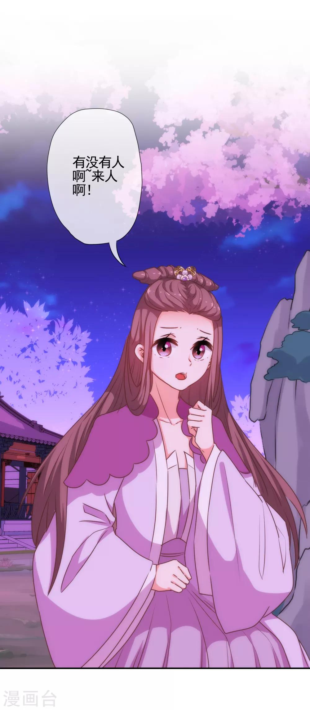 第183话 拙劣的把戏9