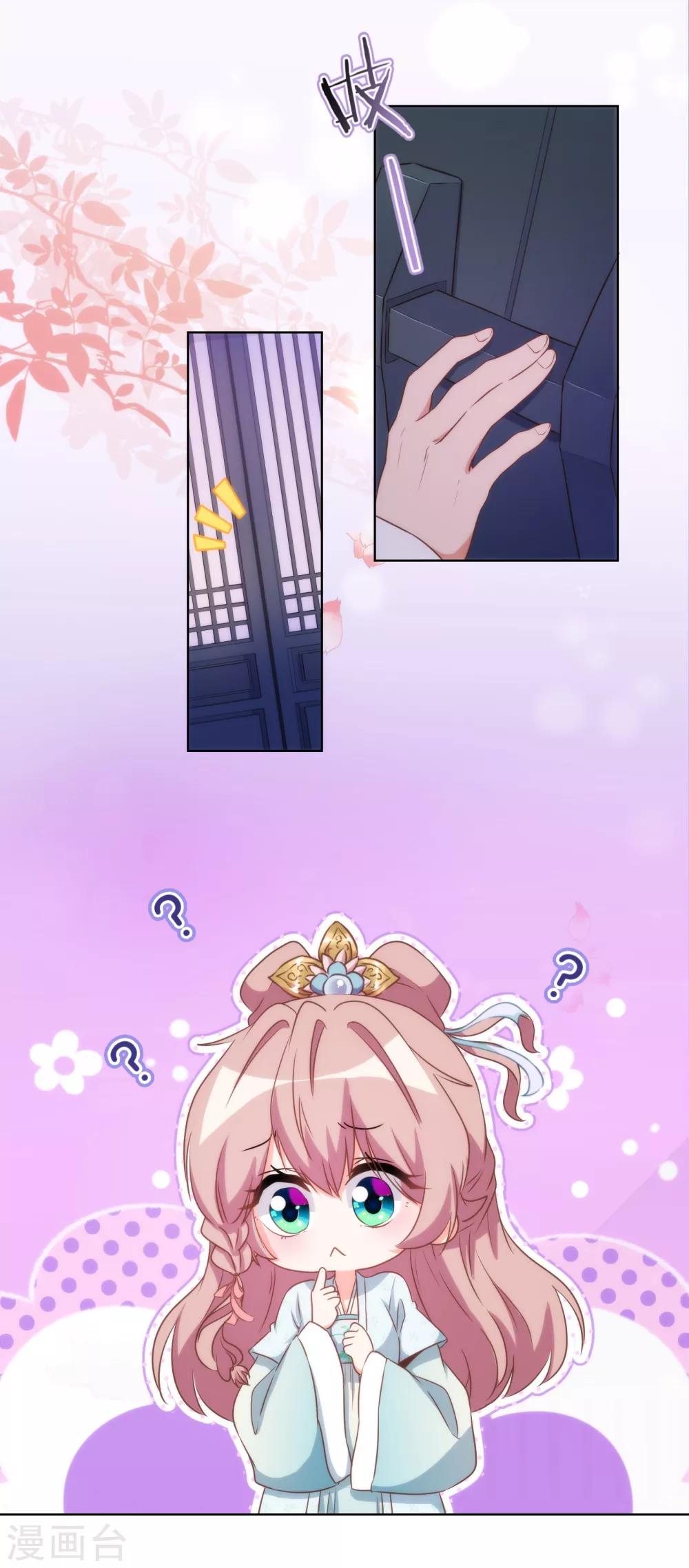 第87话 潜伏暗杀1