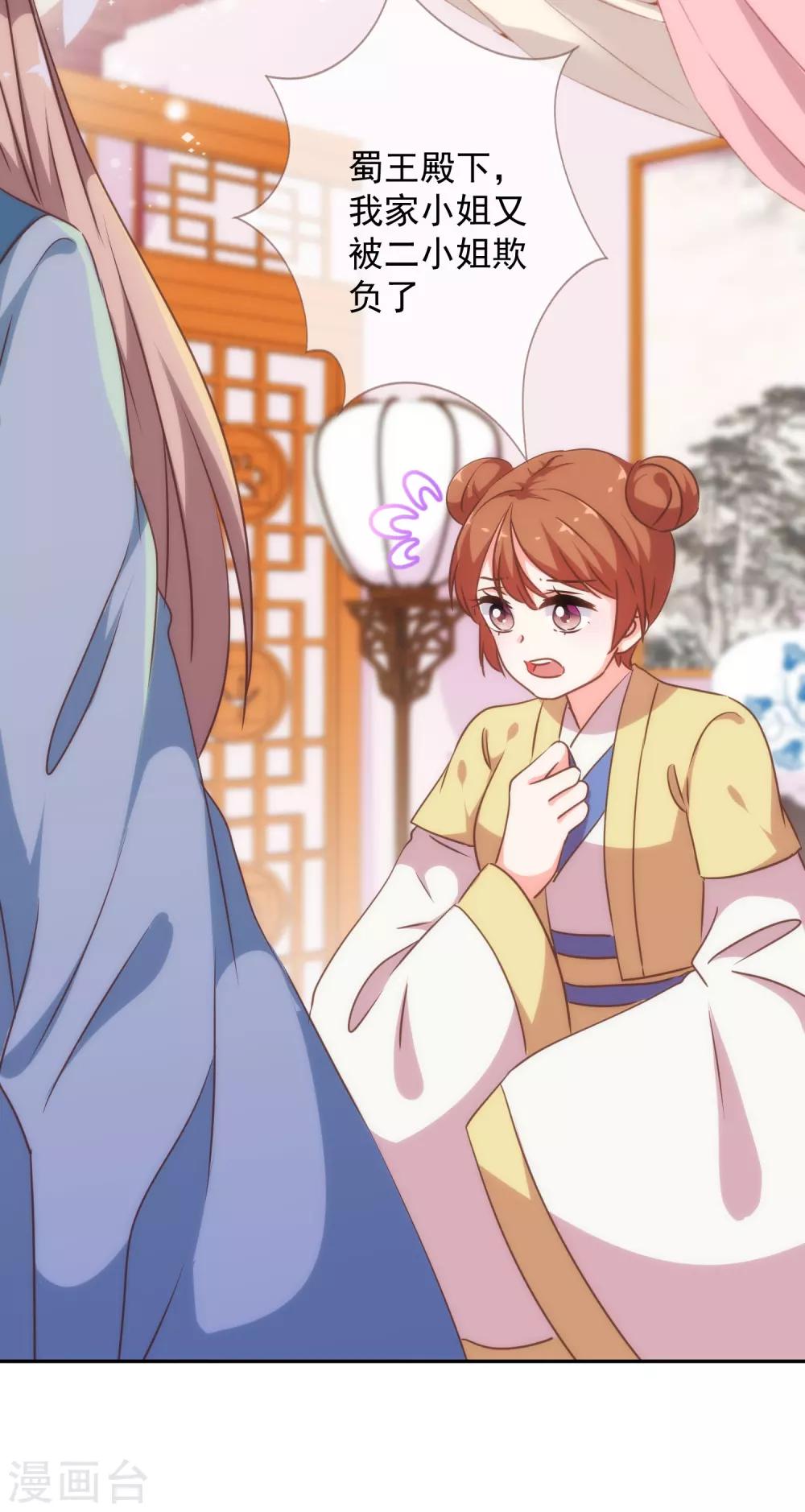 第249话 破鞋更合脚10
