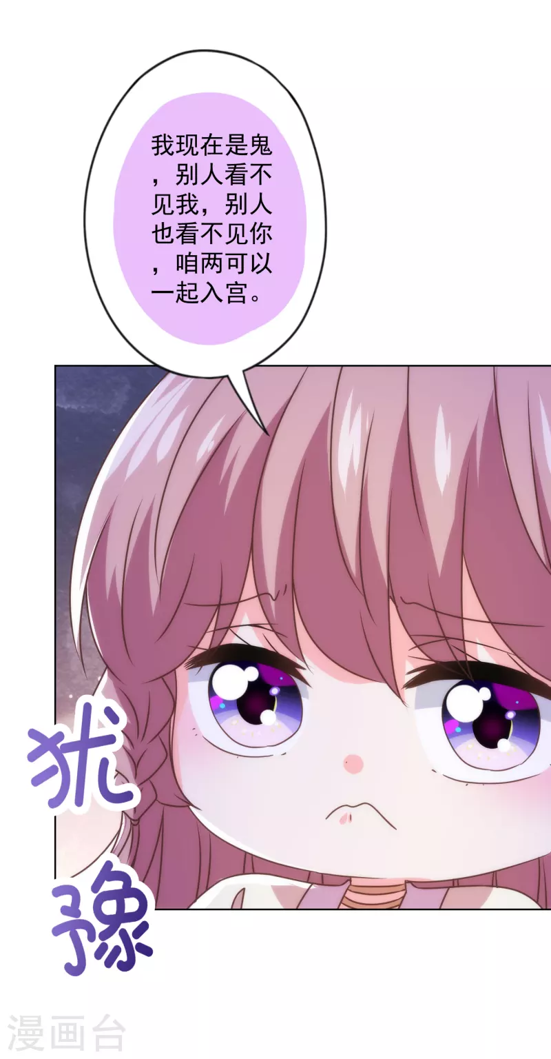 第338话 做人没经验24