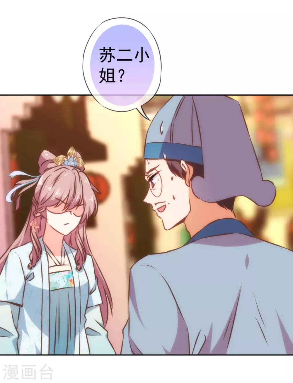 第129话 手撕渣男23