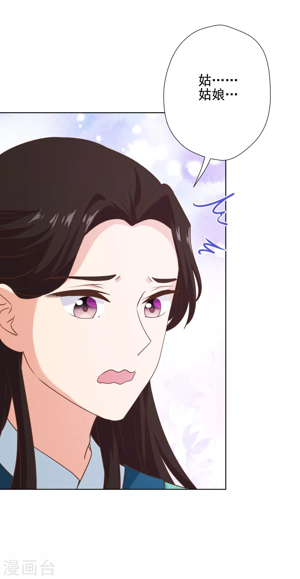 第288话 美女如猛兽19
