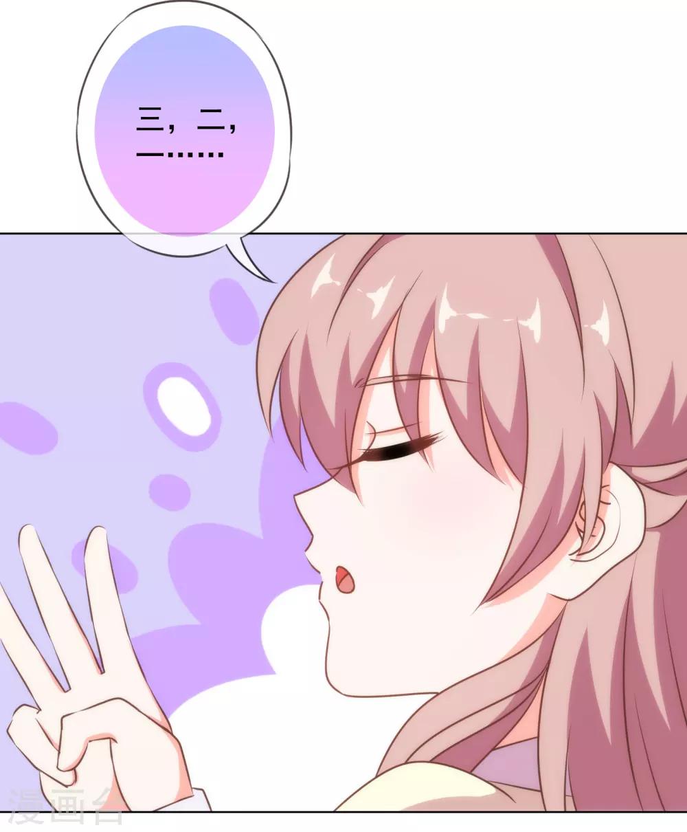 第150话 王爷真纯情9