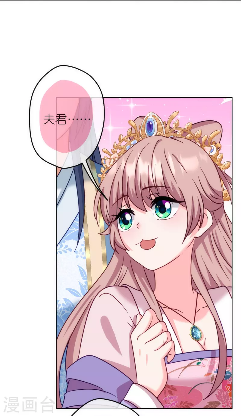 第367话 空气里的甜6