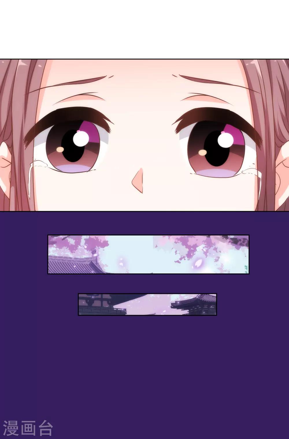第229话 爱你的方式25