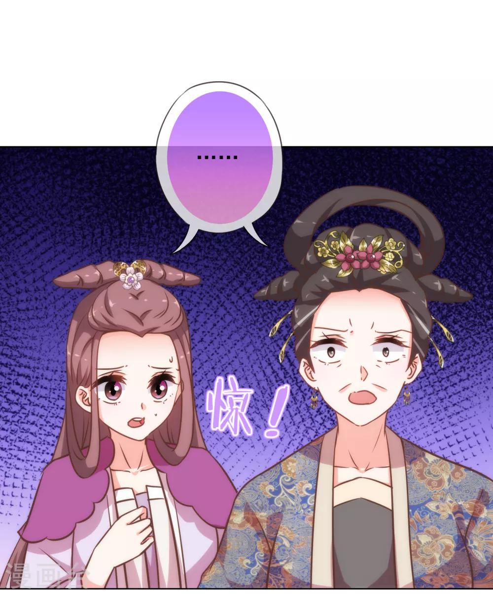 第179话 赔罪24