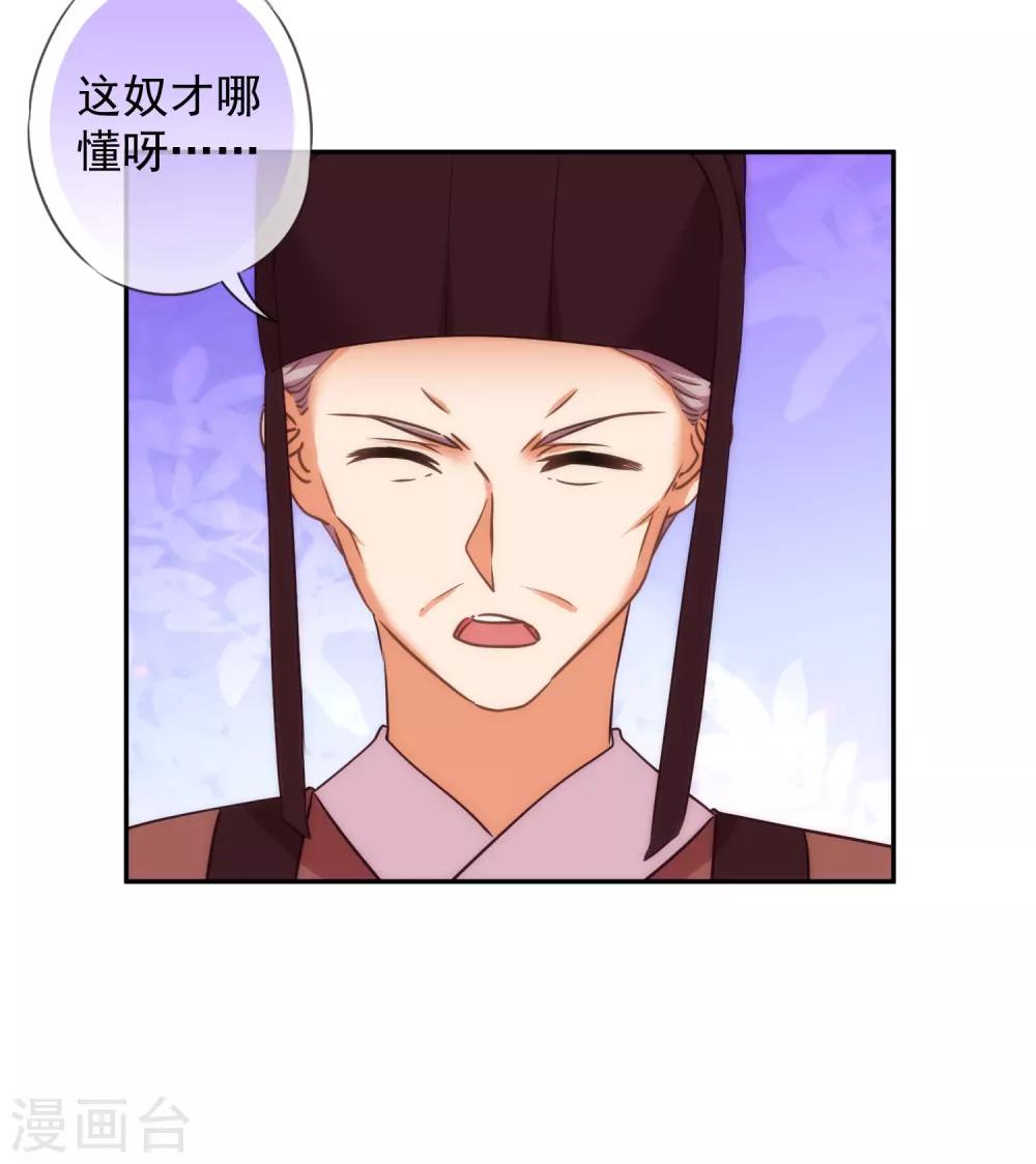 第246话 好久不见10