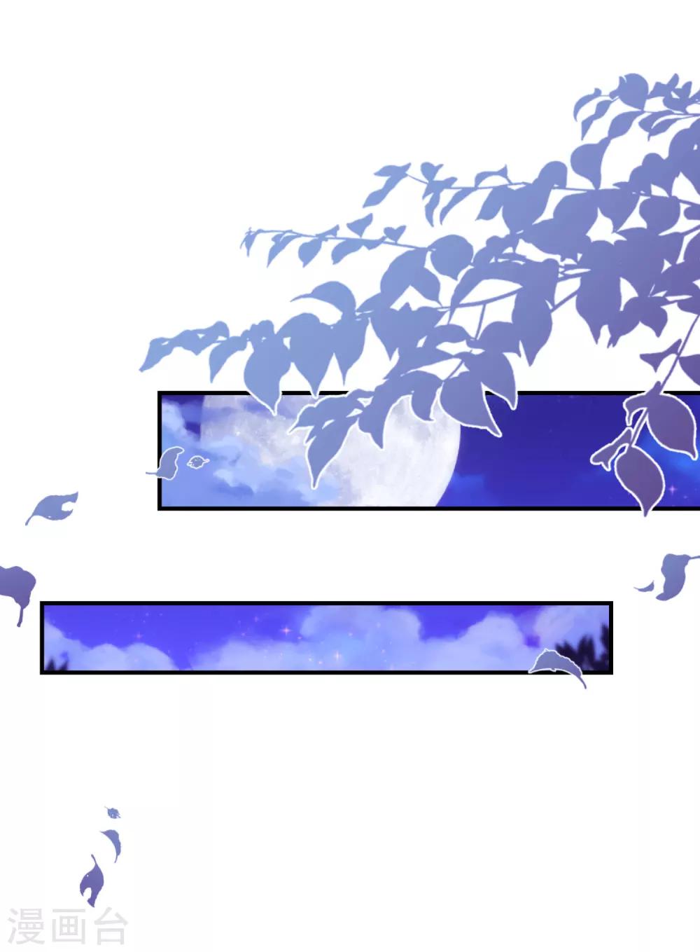 第186话 耳濡目染4