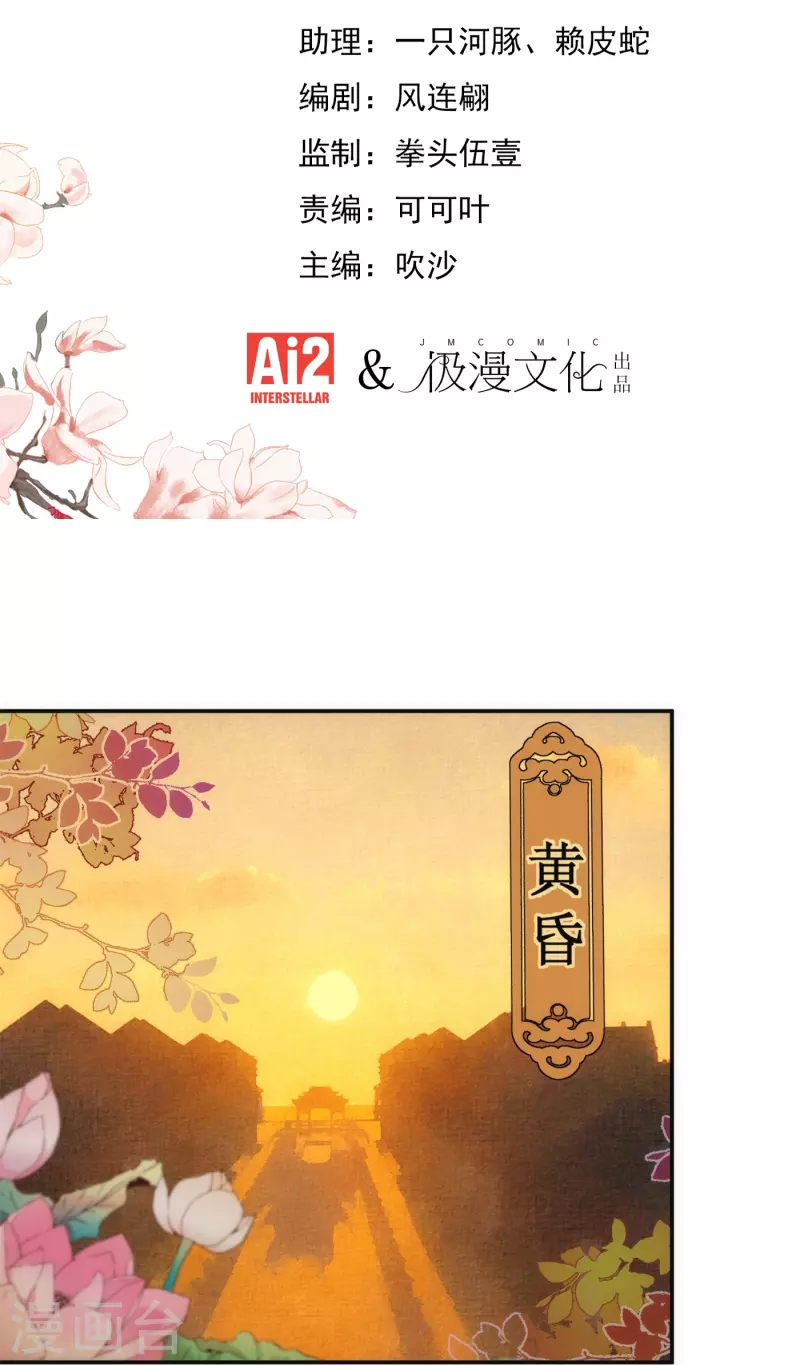 第355话 好戏上场1