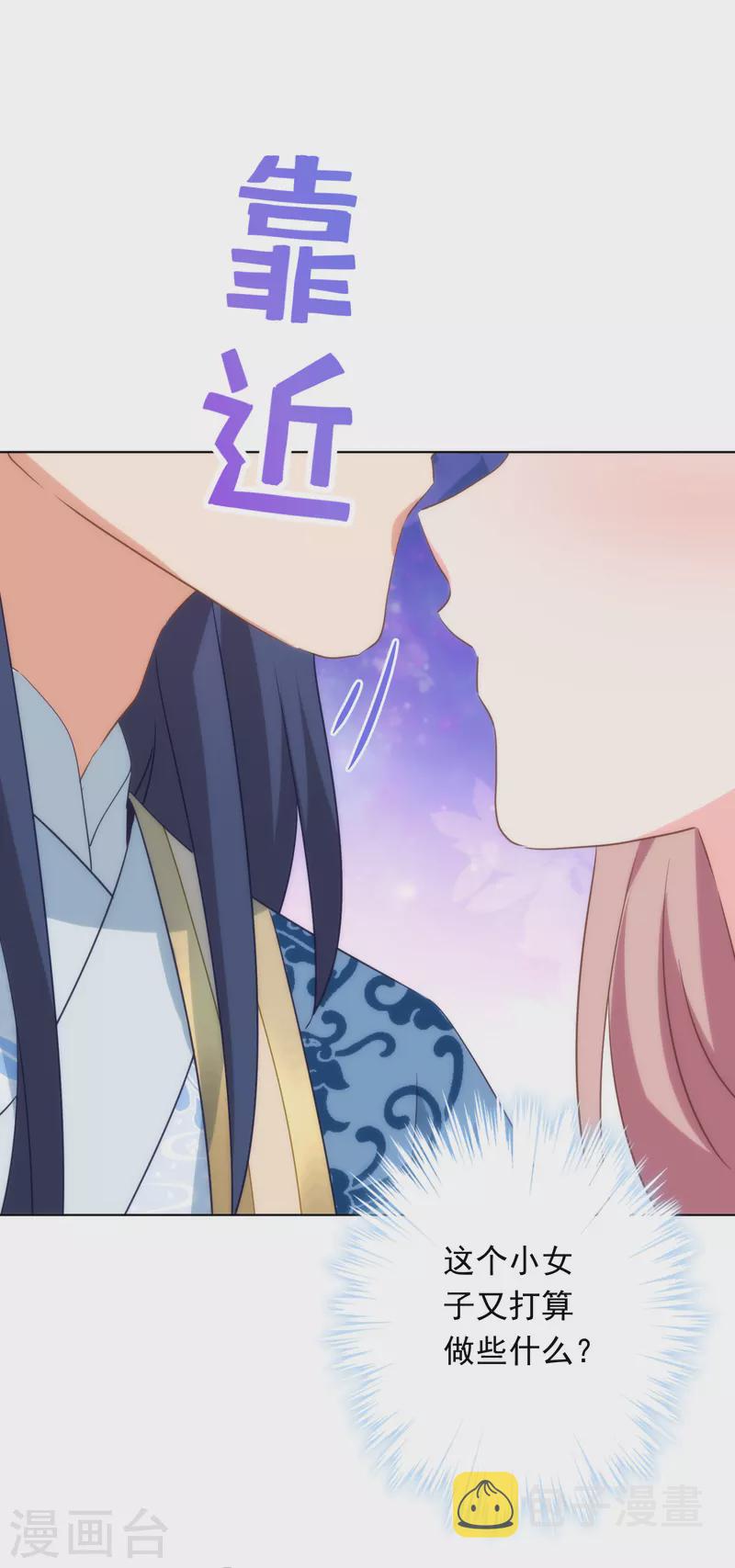 第296话 狗人奸计9