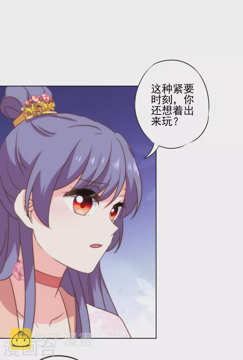 第312话 爱拼才会赢10