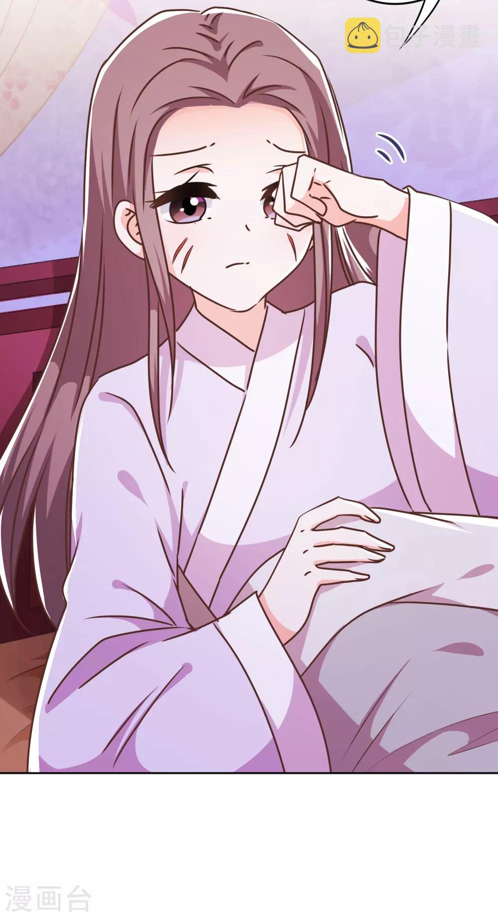 第213话 采花贼？9