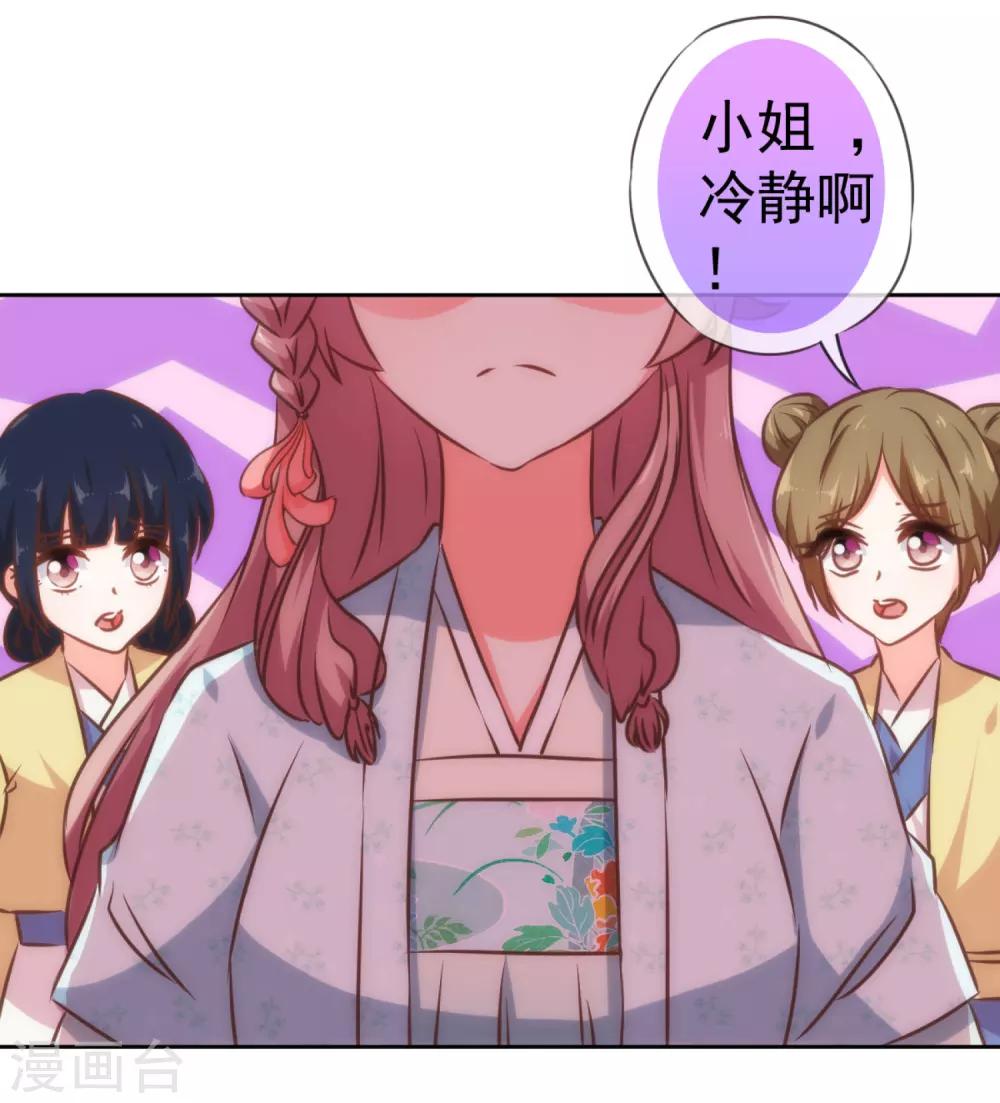 第129话 手撕渣男27