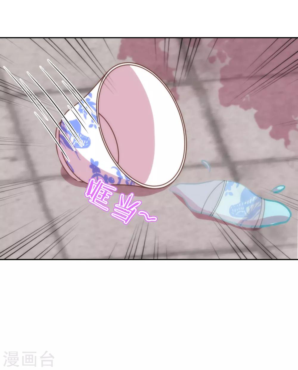第176话 谁敢惹我24