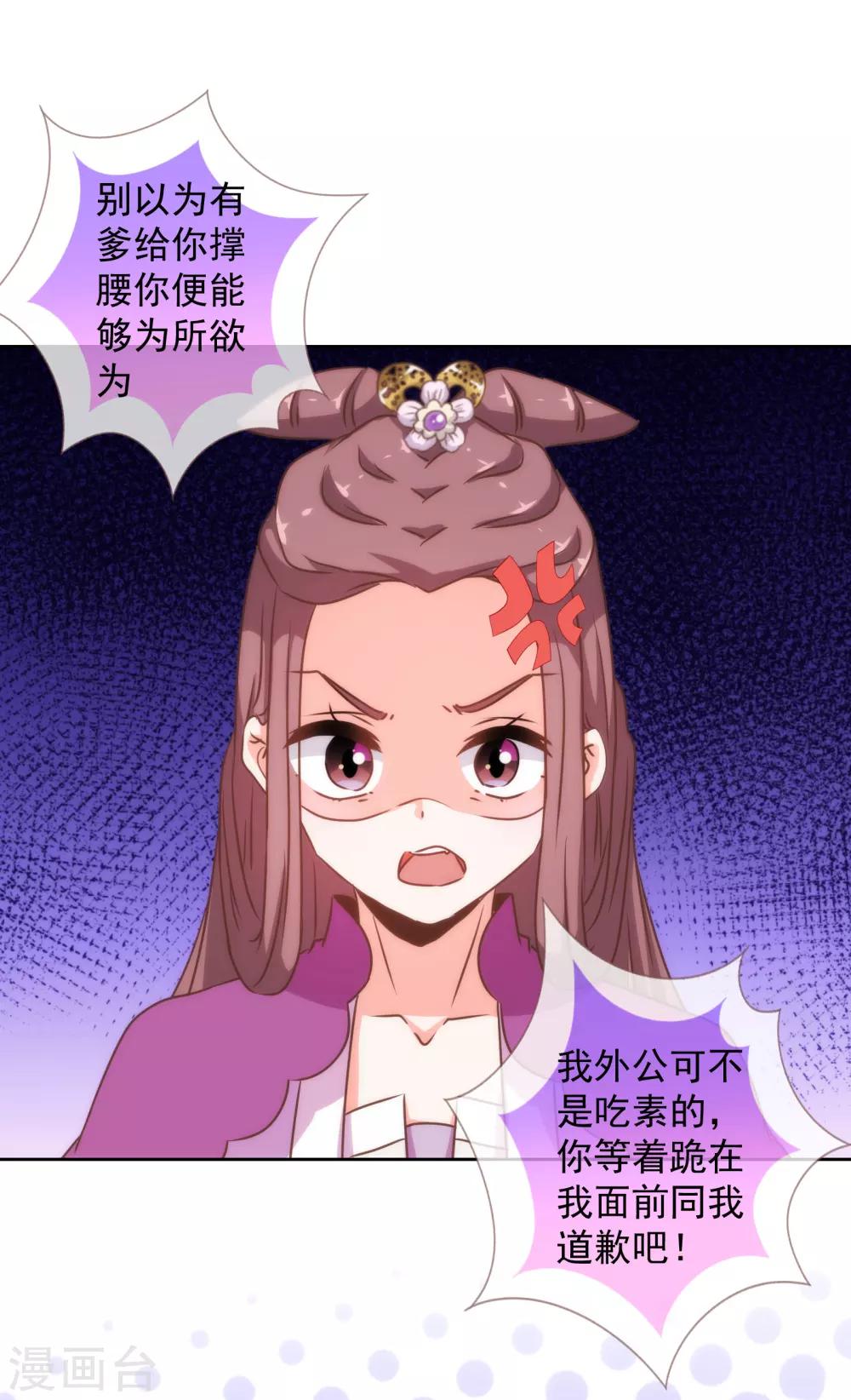 第180话 我还比较满意26