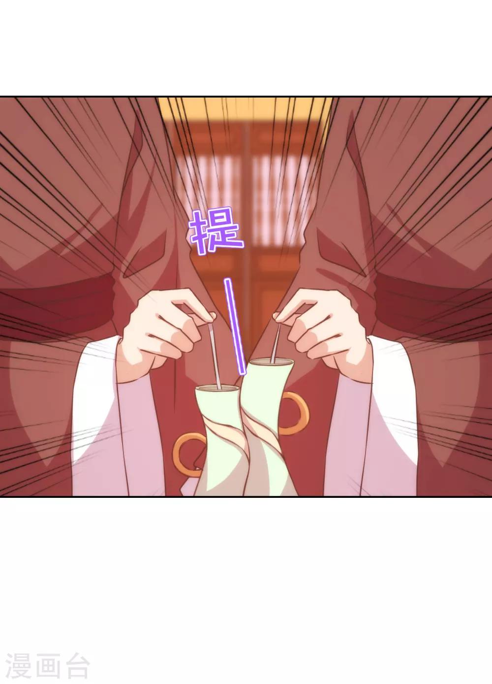 第141话 小露身手17